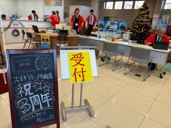 周年祭1日目です！！